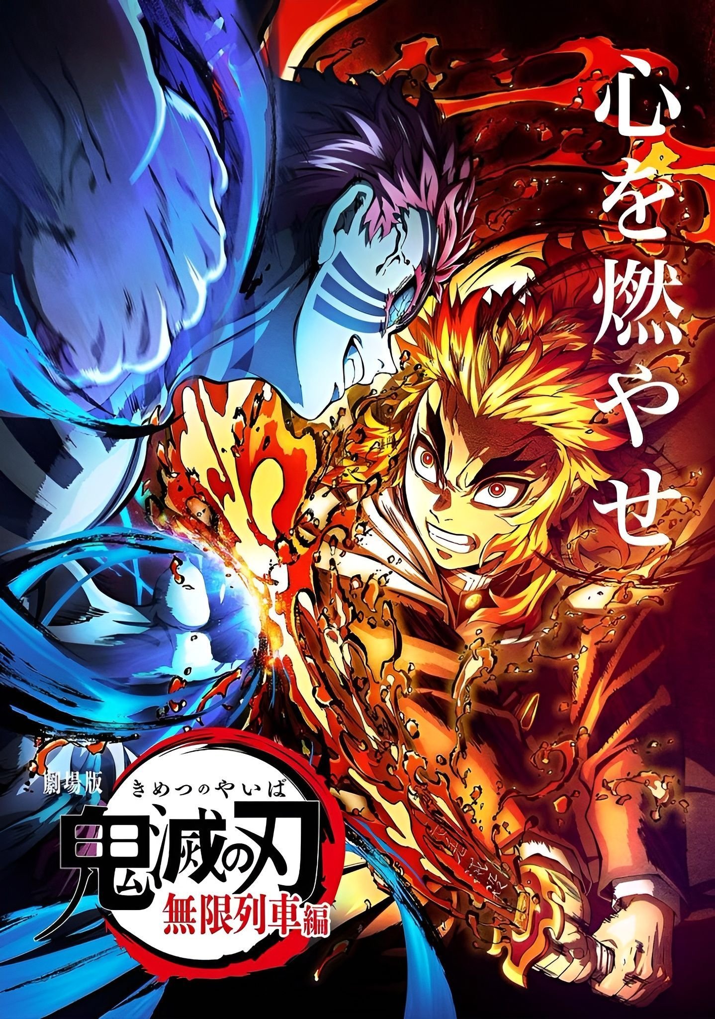 Film Demon Slayer Infinity Castle Langsung Meledak saat Tayang Perdana di Jepang
